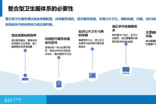 必威app登录网址是多少啊截图3